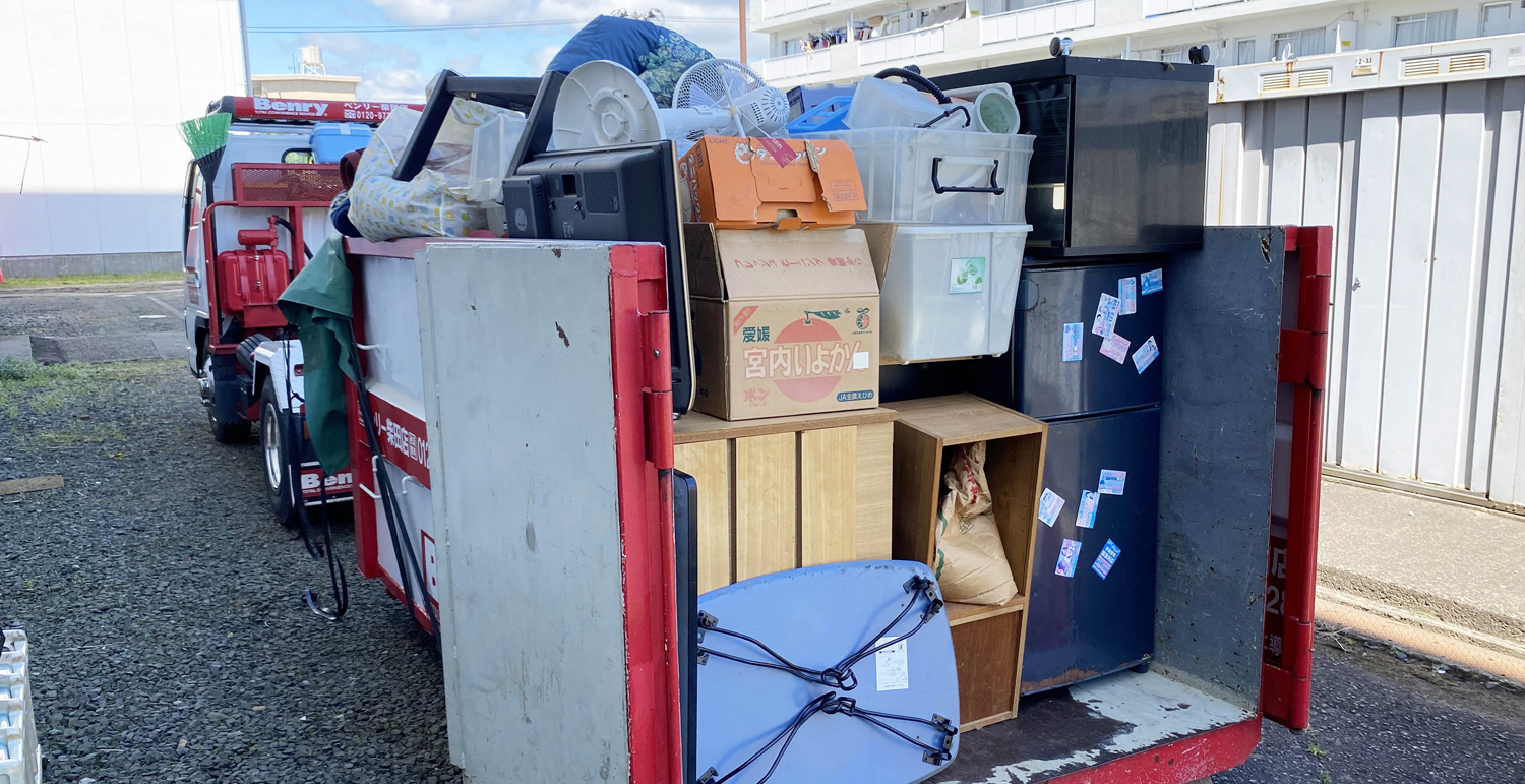 粗大ごみ収集･遺品整理